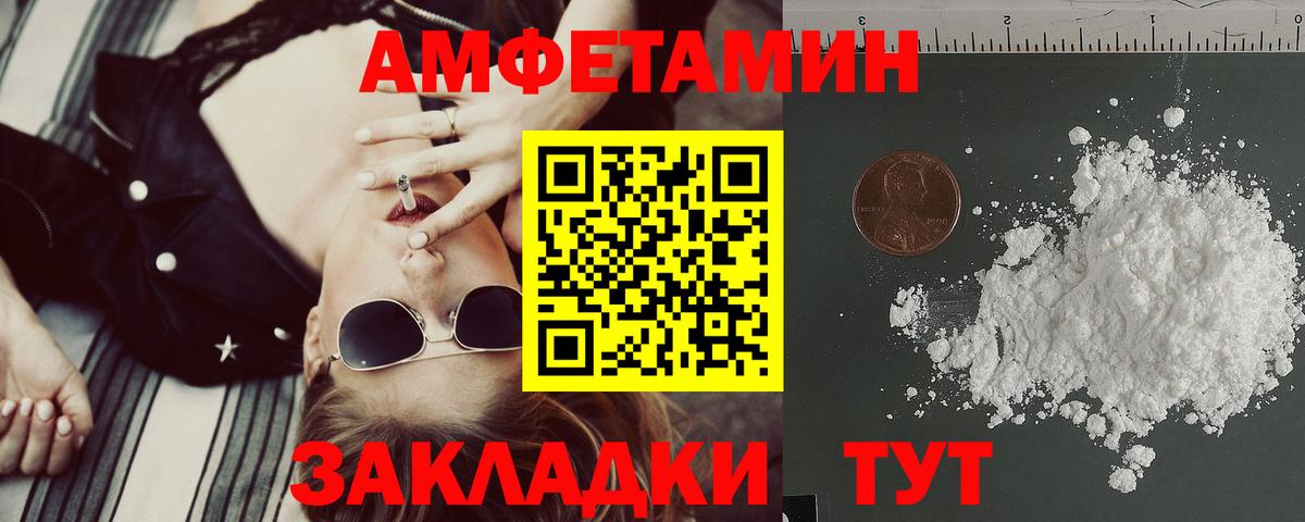 АМФ Premium Кулебаки