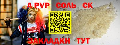 метамфетамин Донской