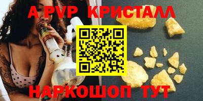 метамфетамин Донской