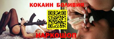меф VHQ Шебекино
