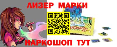 метамфетамин Донской