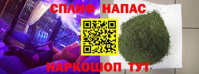 ALPHA PVP Донецк