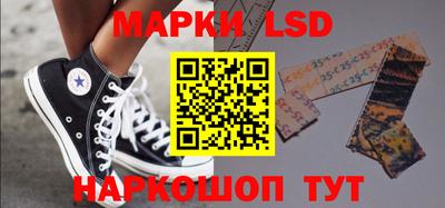 метамфетамин Донской
