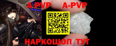 метамфетамин Донской
