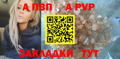 метамфетамин Донской