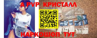 метамфетамин Донской