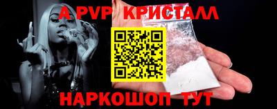 ALPHA PVP Донецк