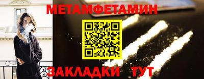 метамфетамин Донской