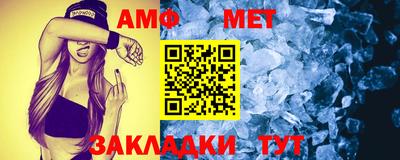 ALPHA PVP Донецк