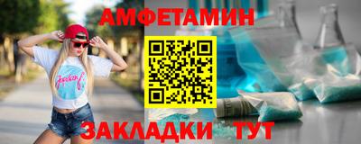 метамфетамин Донской