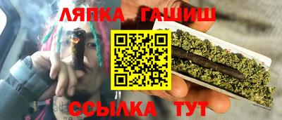метамфетамин Донской