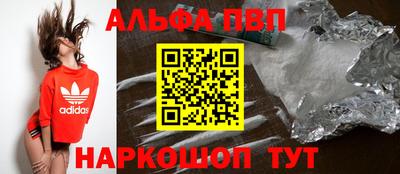 метамфетамин Донской