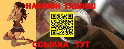 ALPHA PVP Донецк