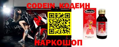 метамфетамин Донской