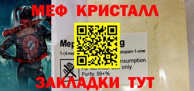 метамфетамин Донской