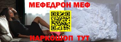 метамфетамин Донской