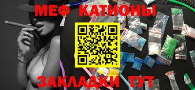 метадон Шелехов