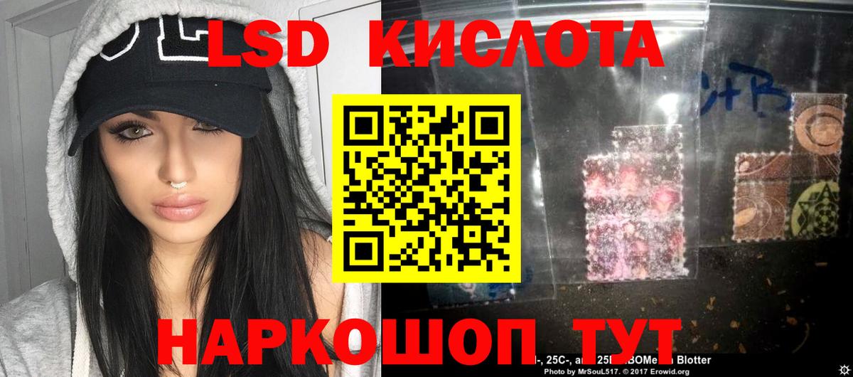ЛСД экстази  Лсд 25 экстази ecstasy  Вход с VPN  Кулебаки  LSD-25 экстази ecstasy 