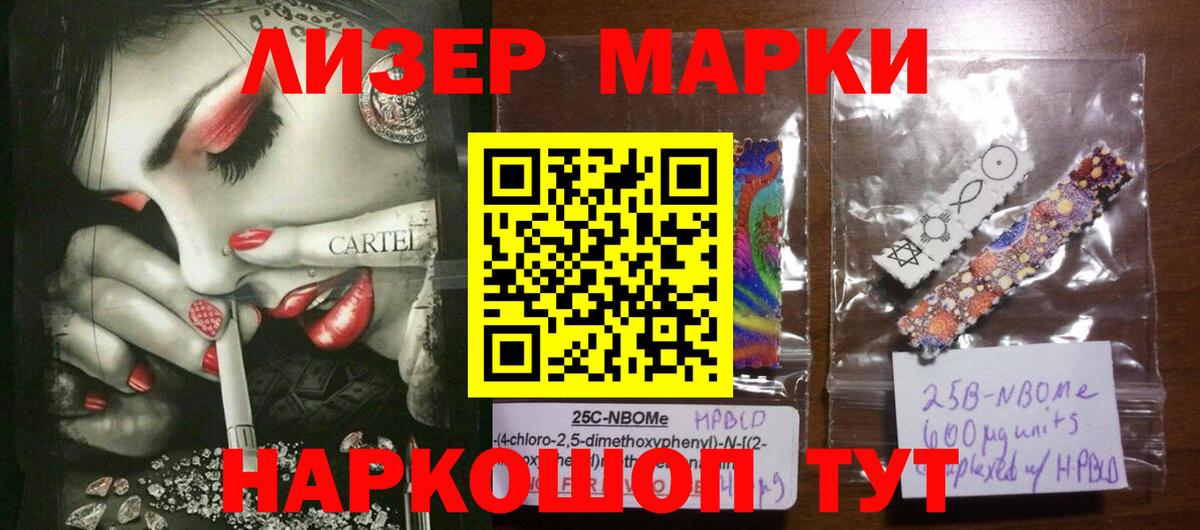 ГАШИШ  MDMA  МЕФ   Кулебаки  МЕФ  Вход с VPN  A-PVP СК кристаллы  Конопля 