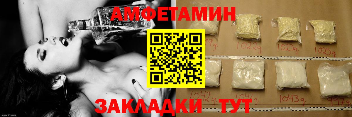Кулебаки  Первитин винт  Вход с VPN 