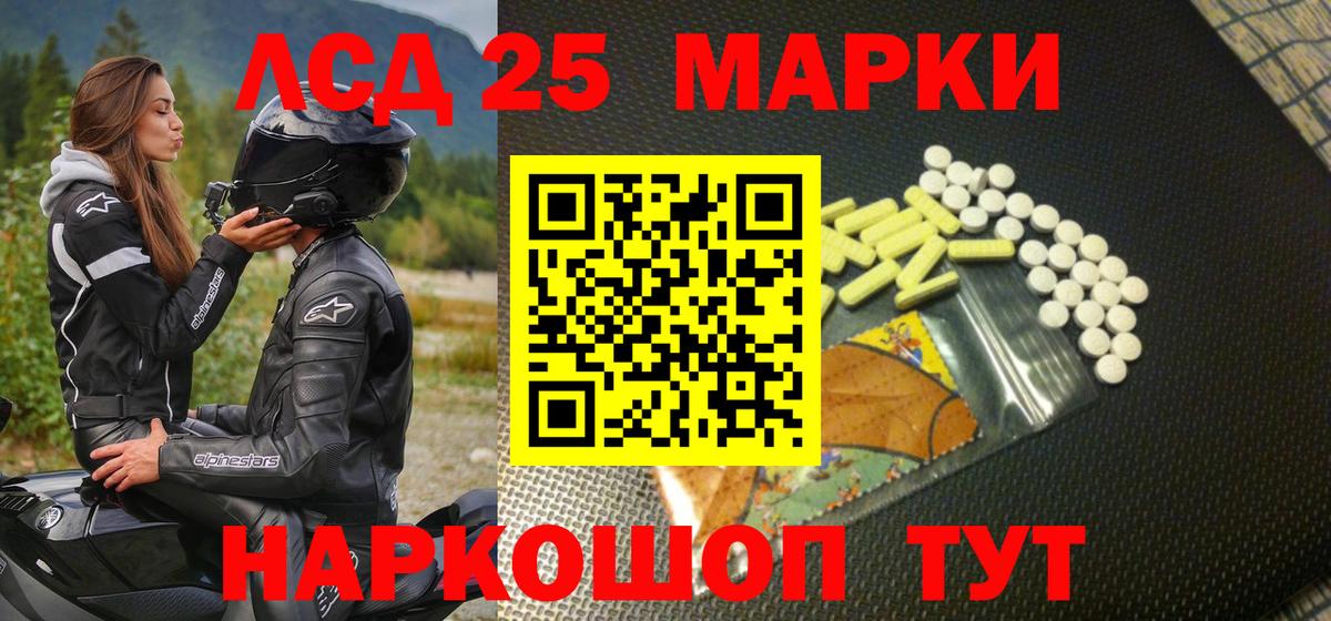 Кулебаки  Марки 25I-NBOMe 1500мкг  Марки 25I-NBOMe 1500мкг  Вход с VPN 