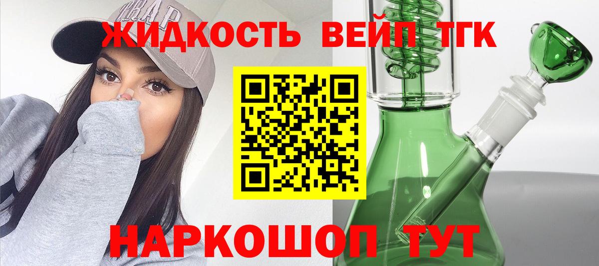 ТГК концентрат Кулебаки