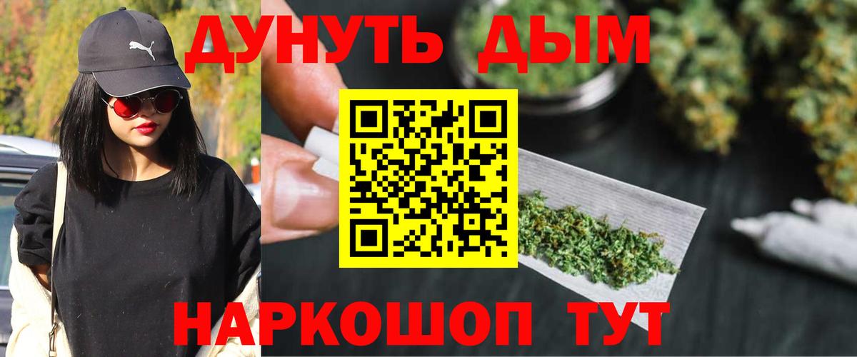 Кулебаки  Бошки Шишки конопля  Вход с VPN  Шишки марихуана ГИДРОПОН  Шишки марихуана VHQ 